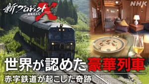 Episode 77