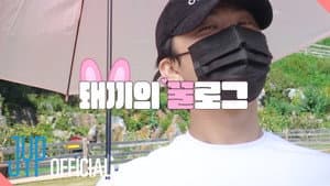Changbin : 돼끼의 꿀로그 5