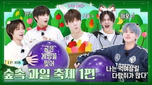 Episode 108 | Forest Fruits Festival Part 1