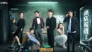 EP1-1