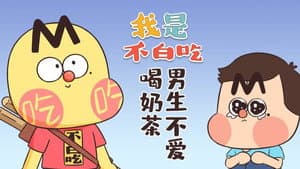 Episode 368