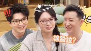 Episode 144 Extra