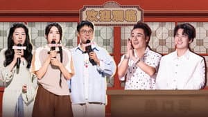 Episode 5 (Part 2)