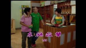 Episode 1638