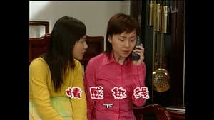 Episode 844