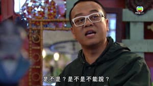 Episode 2