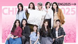 2025 · Debut Stage of the Year