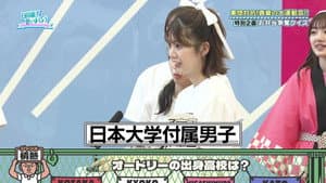 Episode 34