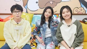 Episode 47 Extra