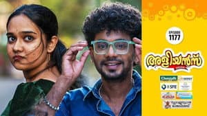 Lallu's Closeness to Akshaya