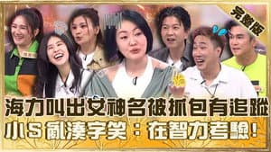 Episode 991