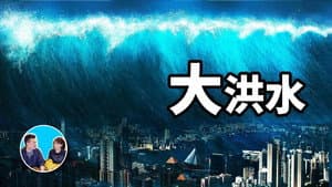 Episode 65
