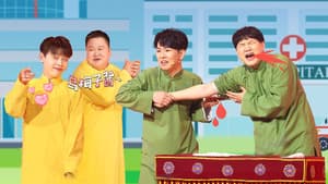 Episode 12