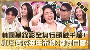 Episode 994