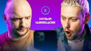 Episode 108