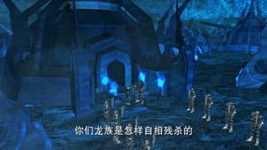 See the Xuanwu Ship Again