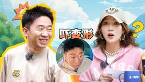 Episode 72