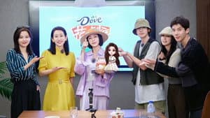 S5 · Good Friends EP4