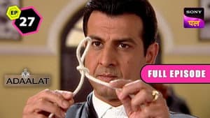 Kissa Don Ke Khoon Ka