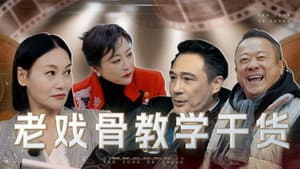 Episode 112