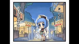 Digital comic