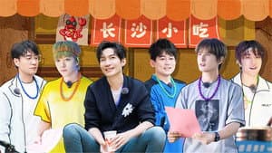 S2 First Look EP9
