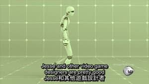 Do We Live in the Matrix?