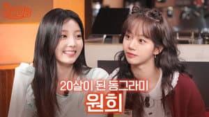 WONHEE