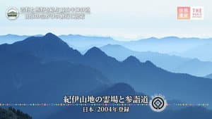 Episode 35