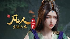 Episode 14