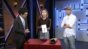 Episode 15