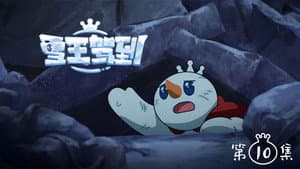 Episode 10