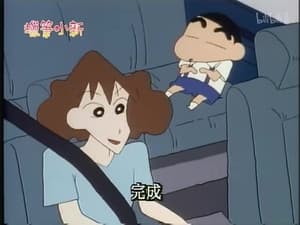 Episode 280
