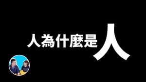 Episode 89