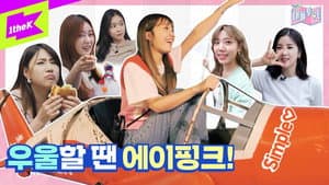 Gyeonggi-do Tour: A Never-ending Event For the Fans