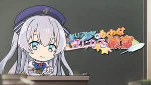 Celia's Exciting Magical Class 9