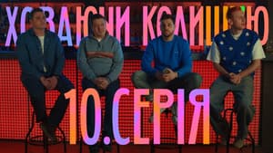 Episode 10