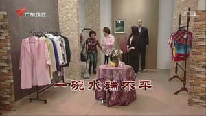 Episode 3748