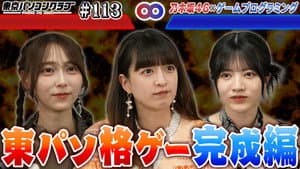 Episode 9
