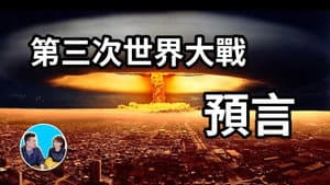 Episode 216