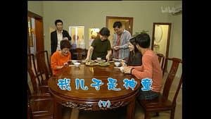 Episode 1298