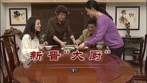 Episode 3136