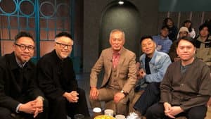 Episode 20