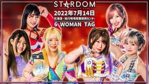 Stardom Summer North Tour 2022 ~ Day 1