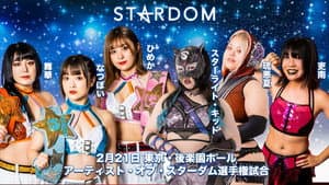 Stardom in Korakuen