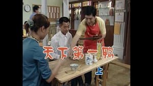 Episode 319