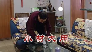 Episode 2316