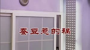 Episode 2883