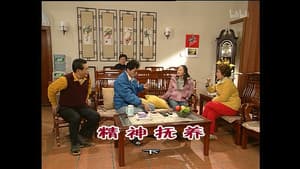Episode 980
