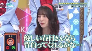 Episode 49
